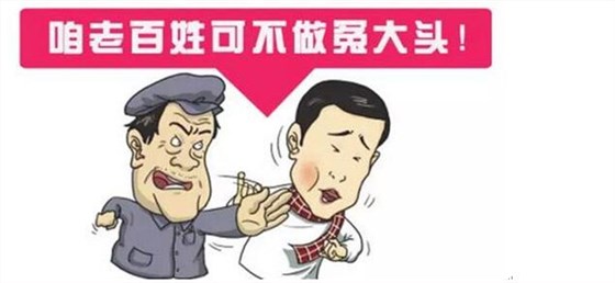 合成樹脂瓦的冤大頭