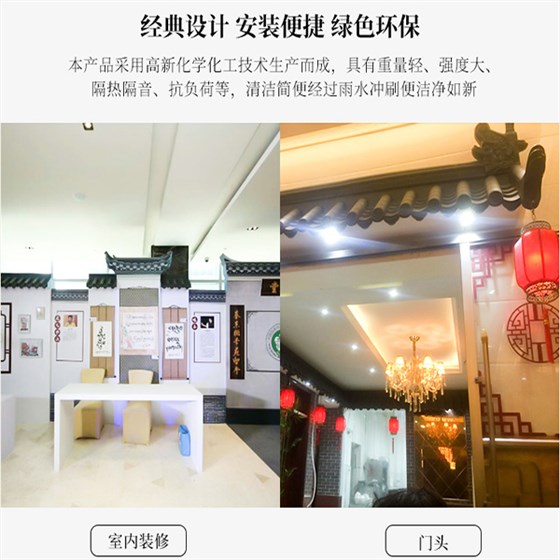 合成樹脂瓦的價格