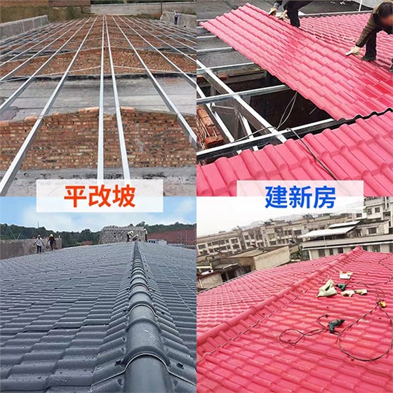合成樹脂瓦