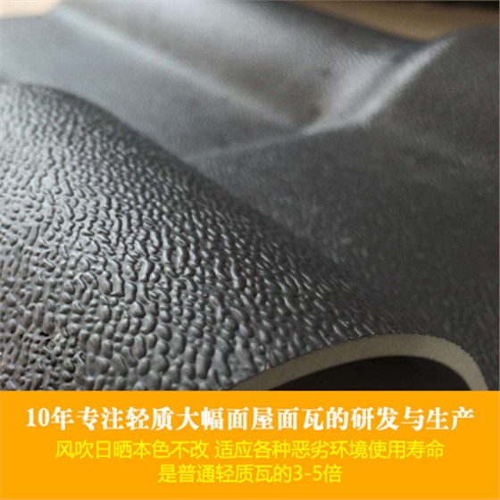 防腐瓦廠家
