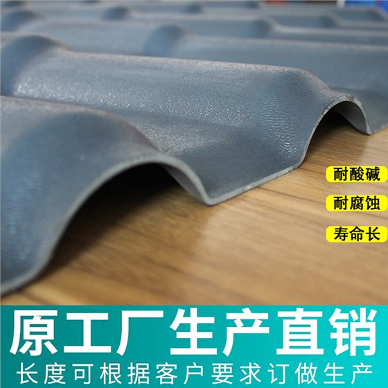 屋面瓦施工工藝