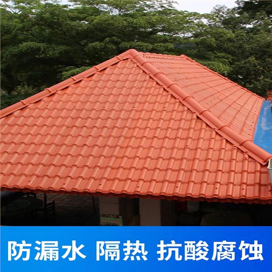 樹脂瓦廠家