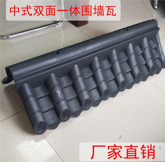 仿古一體瓦廠家