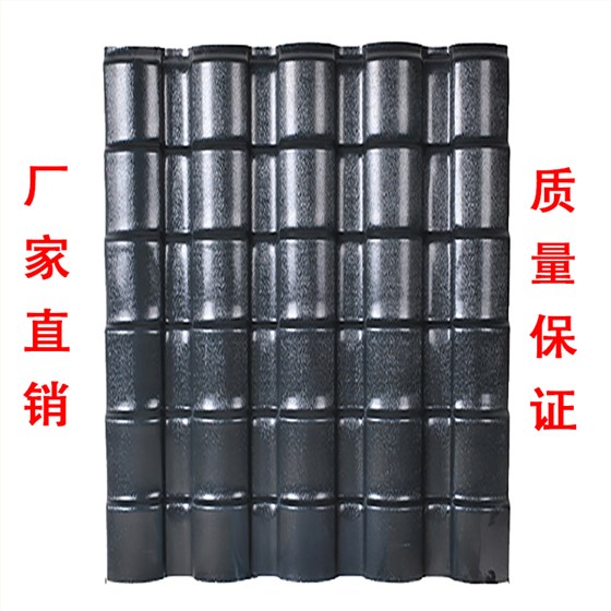 樹脂仿古小青瓦