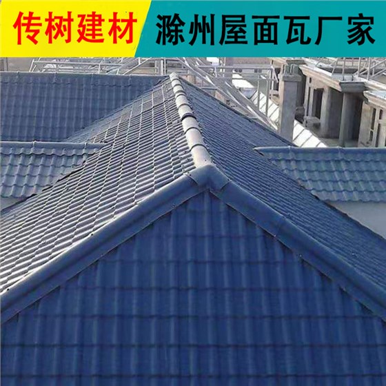 合成樹脂瓦