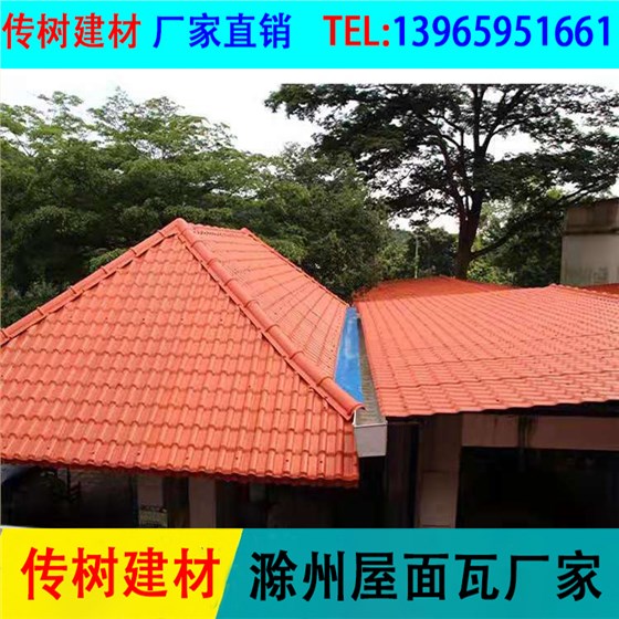 合成樹(shù)脂瓦廠家