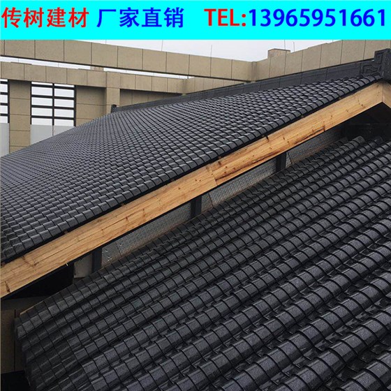 樹(shù)脂瓦廠家