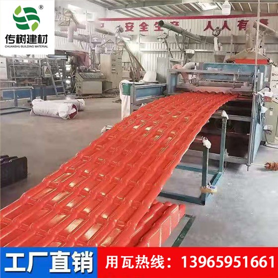 滁州合成樹脂瓦廠家