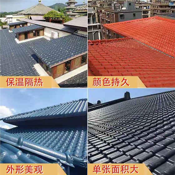 合成樹脂瓦價(jià)格