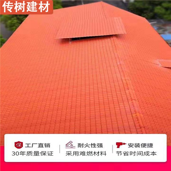 滁州合成樹脂瓦廠家
