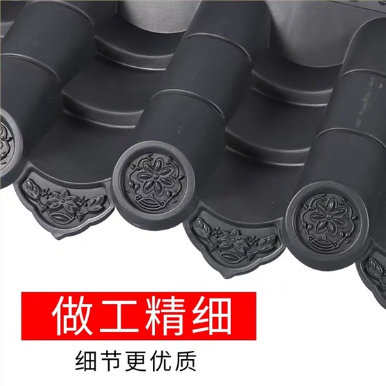 仿古樹脂瓦