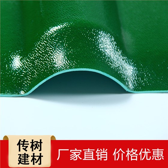 合成樹(shù)脂瓦