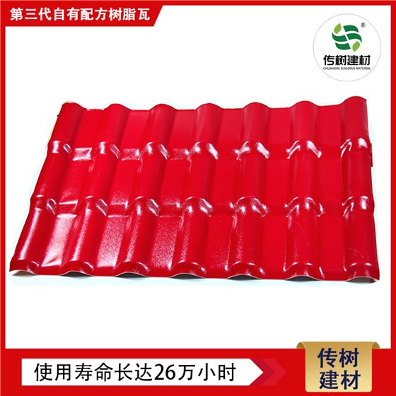廠家直銷合成樹脂瓦