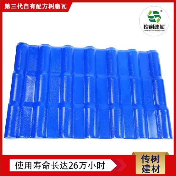 滁州合成樹脂瓦