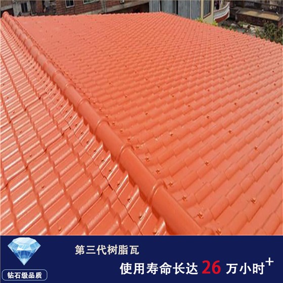 滁州合成樹脂瓦廠家