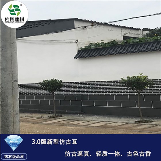 仿古樹(shù)脂瓦