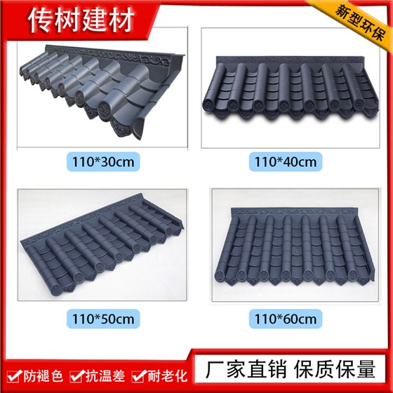 滁州仿古瓦廠家