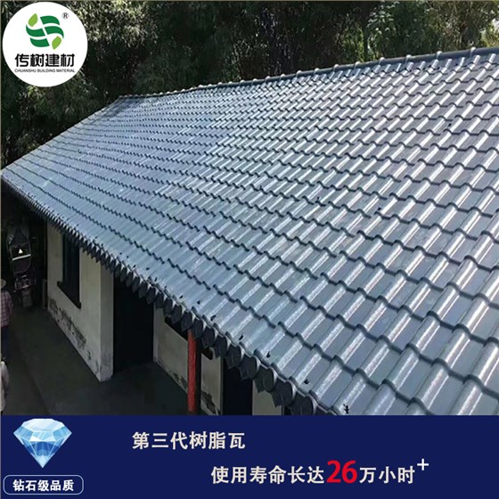 廠家直銷合成樹脂瓦