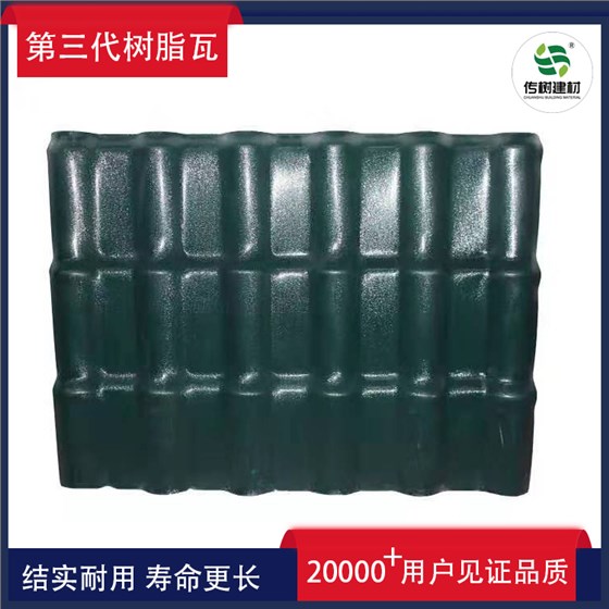 重慶合成樹脂瓦價格