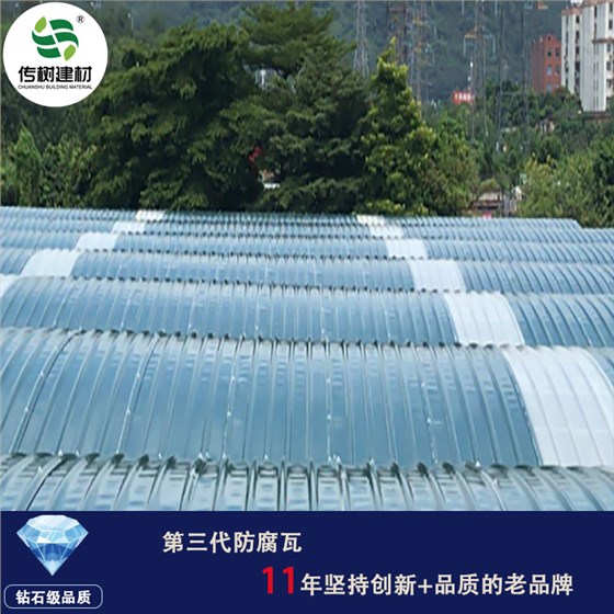 PVC防腐隔熱瓦廠家