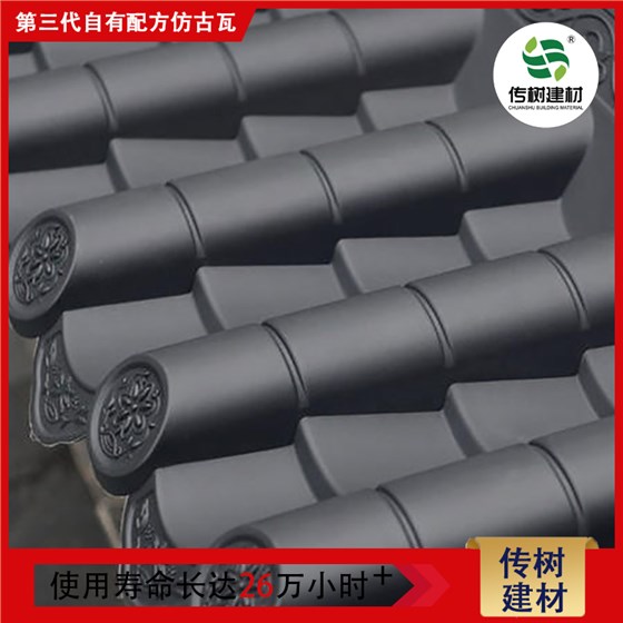 浙江仿古小青瓦廠家