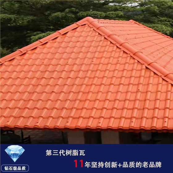 廠家直銷(xiāo)合成樹(shù)脂瓦