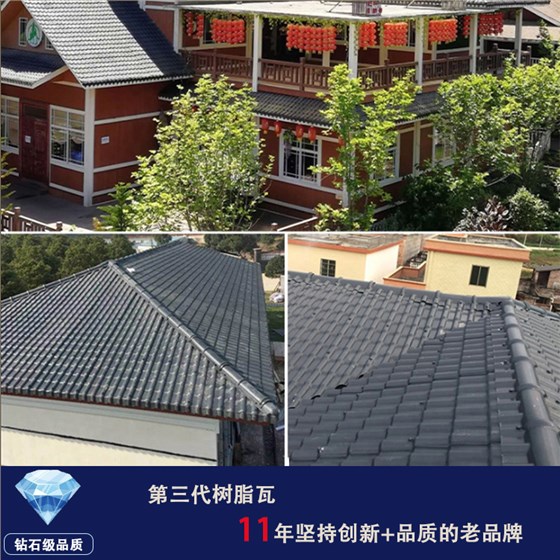 合成樹脂瓦的使用壽命