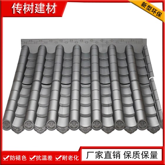 廠家直銷仿古瓦