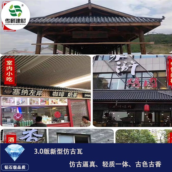 滁州仿古瓦廠家