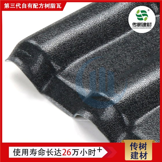 滁州合成樹脂瓦廠家