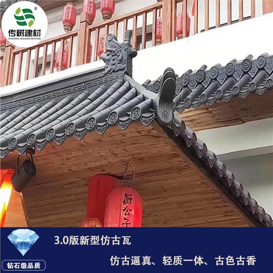 河南仿古瓦廠家