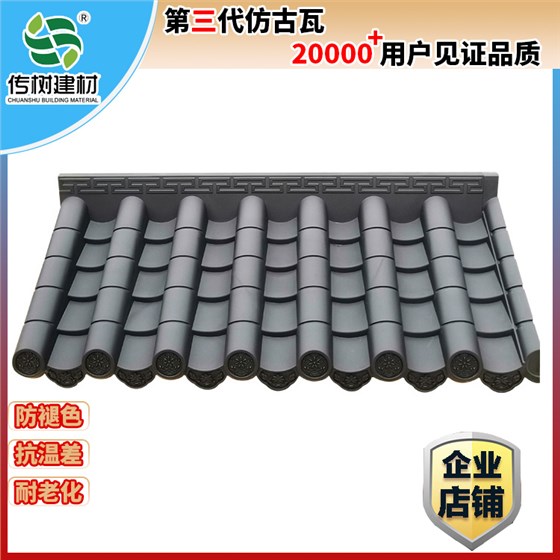 河南仿古瓦廠家
