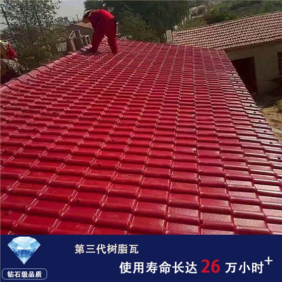 安徽合成樹脂瓦廠家
