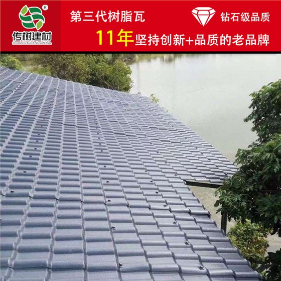 安徽合成樹脂瓦廠家