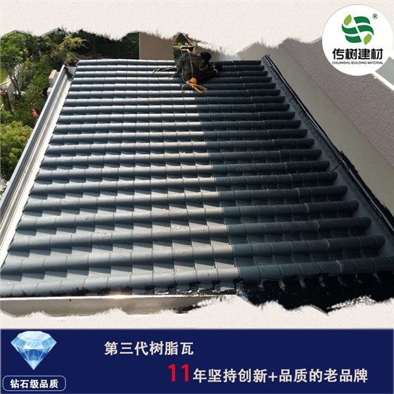 南京合成樹(shù)脂瓦廠家
