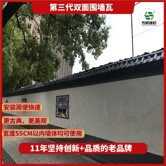 圍墻雙面連體壓頂瓦廠家
