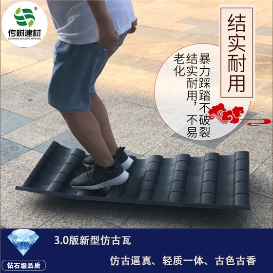 寺廟仿古瓦
