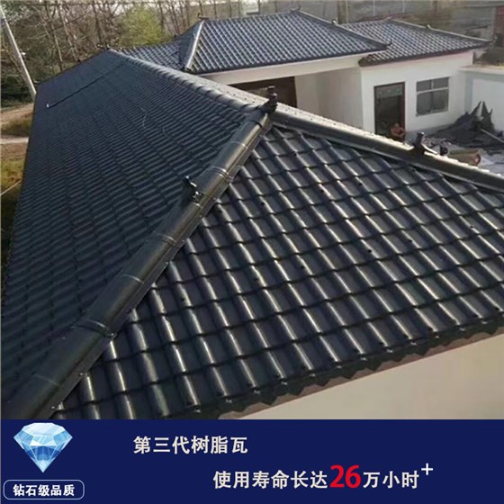 合成樹脂屋面瓦
