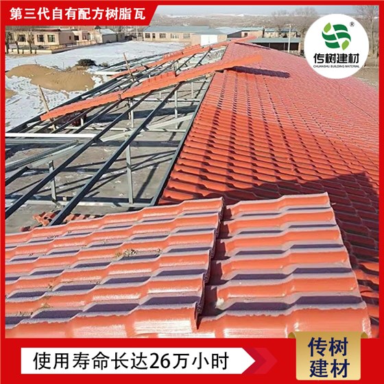 廠家直銷合成樹脂瓦