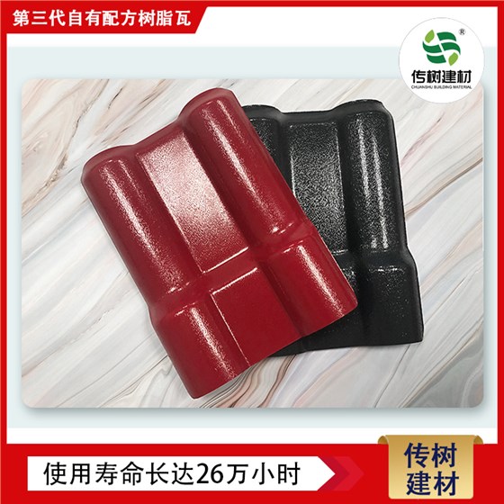安徽合成樹(shù)脂瓦廠家