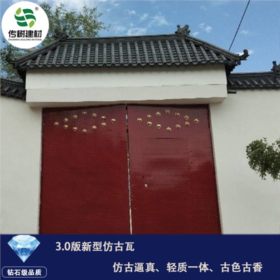 河南仿古瓦廠家