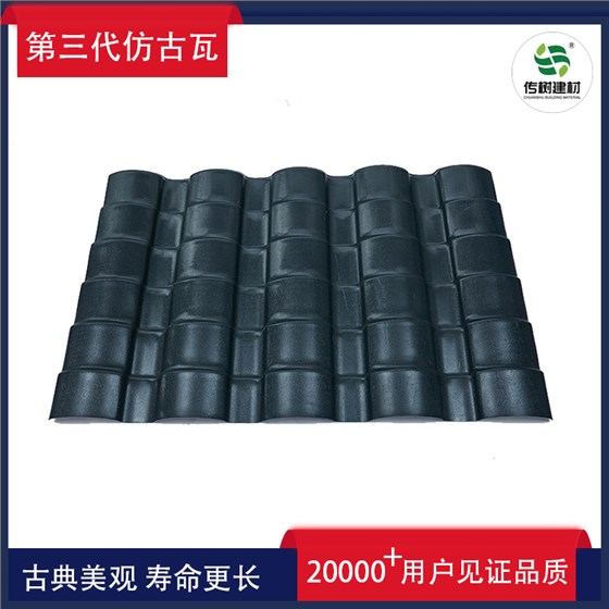 仿古小青瓦價(jià)格