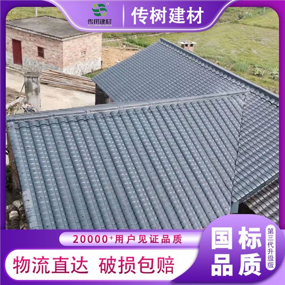仿古小青瓦廠家