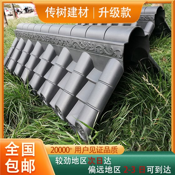 仿古圍墻瓦