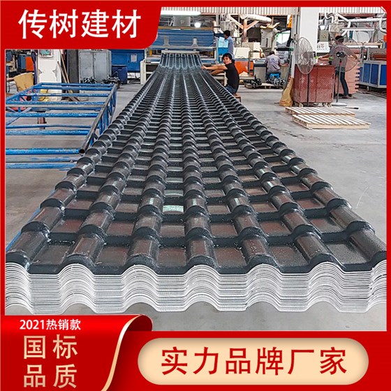 合成樹(shù)脂瓦廠家價(jià)格
