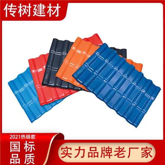 樹脂瓦多少錢一米
