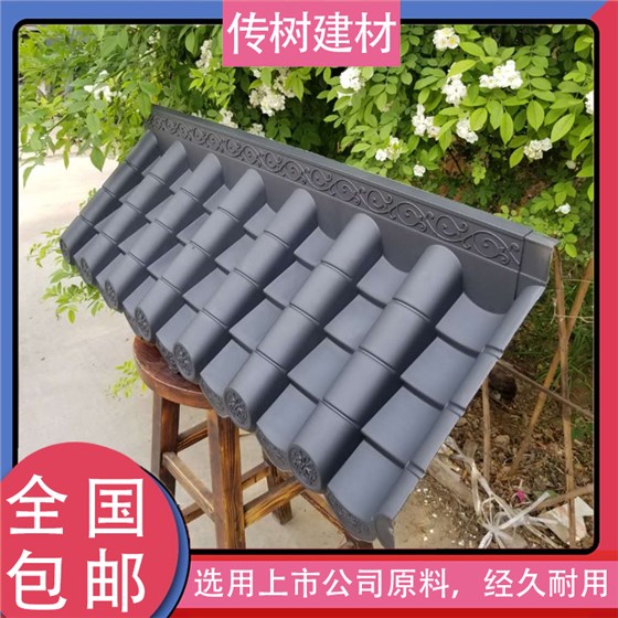 一體仿古屋檐瓦