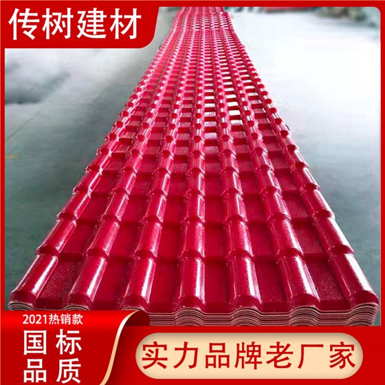 合成樹脂瓦價(jià)格