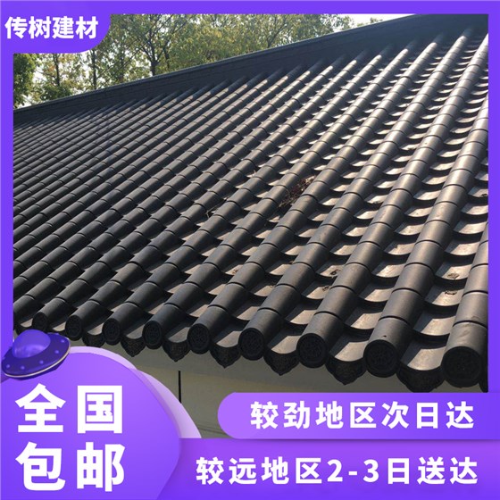 仿古樹脂瓦