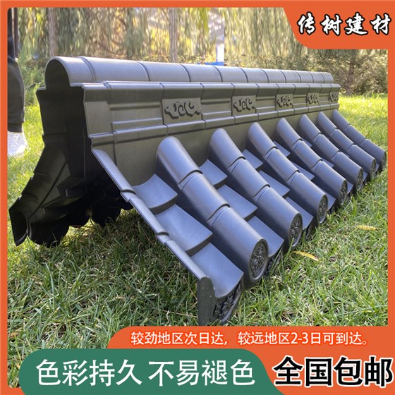 仿古圍墻瓦